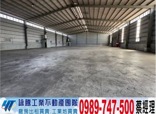 八里鋼構挑高倉庫廠房/工業地廠房買賣租賃