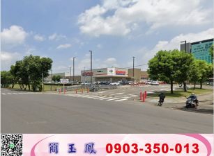 近好事多方正工業地/工業地廠房買賣租賃