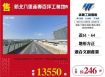 新北八里產專百坪工業地