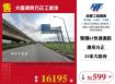 新北廠房廠辦 大園方正漂亮工業地