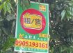 旗山旗南三路上優質 農地 雙面路 B塊 出售