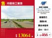 新北廠房廠辦 市區旁工業地