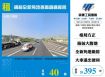 楊梅全新角地挑高鋼構廠房146
