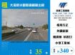 大溪新光園區鋼構廠出租146
