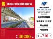 南崁台31氣派挑高廠房155
