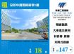 全新中謹雲極廠辦1樓159