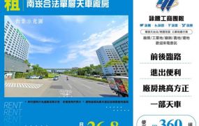 南崁合法單層天車廠房155