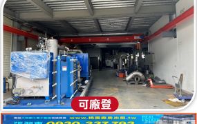 竹南頭份工業區鋼構廠房