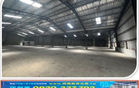 龜山鋼構倉庫廠房