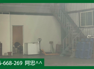 仁武工業區旁永宏巷倉庫廠房出售，交通便利，稀有釋出！
