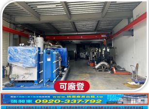 竹南頭份工業區鋼構廠房