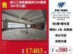 湖口工業區鑫豐時代8F廠辦(5戶可分售