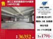 湖口工業區鑫豐時代9F廠辦(10戶可分售