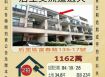 后里交流道透天-10/28開標