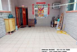 (專)近新坡市區前院停車透天