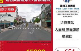 鶯歌美術館旁工+農