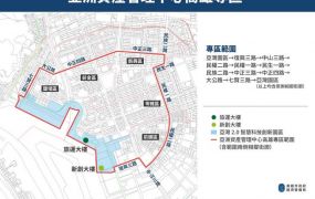 土地珠寶專才【鹽埕鄰高雄金融專區・小資也能買電梯宅】