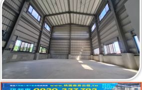 觀音大潭全新挑高廠房(B棟)