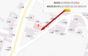 湖西鄉菓葉村乙建，土地完整，價格便宜