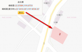 湖西鄉202縣道一般農地，土地完整，臨18米路