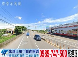 大園客運小坪數建地/工業地廠房買賣租賃