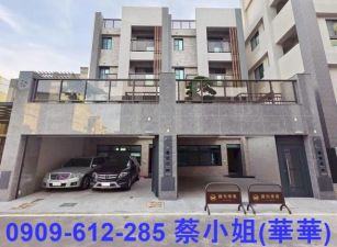 高雄岡山藏富總裁電梯雙併車墅