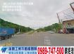 湖口15米路農地/工業地廠房買賣租賃