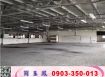 工業區好用工業地/工業地廠房買賣租賃