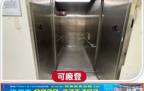 竹北乙工廠房