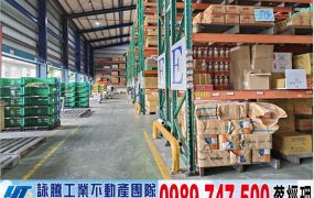 五股交流道收租工業大廠/工業地廠房買賣租賃