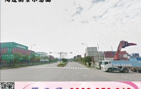 楊梅重新整修大廠(可依法申請)/工業地廠房買賣租賃