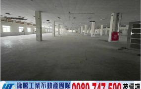 八德市區RC有腹地大廠房/工業地廠房買賣租賃