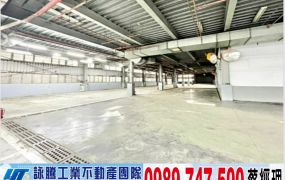 台31鑽石店面廠房(可依法廠登)/工業地廠房買賣租賃