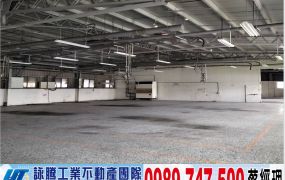 工業區好用工業地/工業地廠房買賣租賃