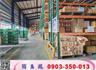 五股交流道收租工業大廠/工業地廠房買賣租賃