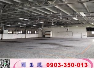 工業區好用工業地/工業地廠房買賣租賃