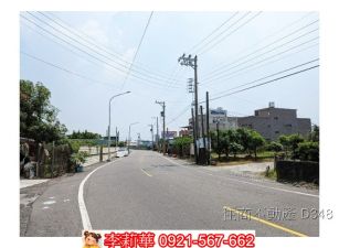 仁德.德洋路面大面寬廠住