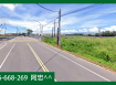 【林園近大寮】大面寬、三面臨路，無道路持分農地出售！