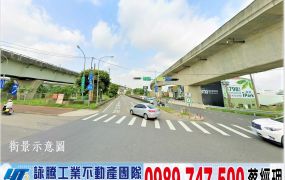 林口交流道旁挑高廠房/工業地廠房買賣租賃