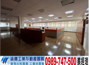 近廣豐大面寬大坪數科技漂亮廠房/稀有工業廠房