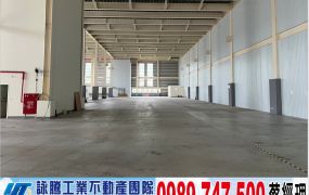 新埔全新鋼構廠房(可分租)/工業地廠房買賣租賃