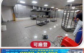 土城優質食品廠
