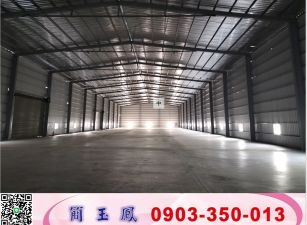 鶯歌旁新建挑高鋼構廠房/工業地廠房買賣租賃