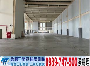 新埔全新鋼構廠房(可分租)/工業地廠房買賣租賃