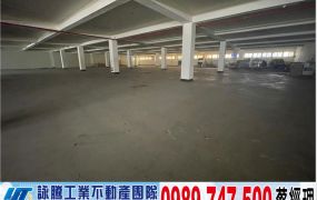 觀音工業區備碼頭RC廠(可依法廠登)/工業地廠房買賣租賃