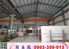 大面寬具店面效益挑高廠房/工業地廠房買賣租賃