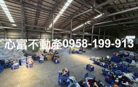 岡山千坪面寬特登廠房
