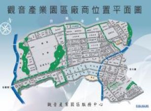 觀音工業區內[新建廠]可依法申請納管排污工業地[7200坪,有建物]