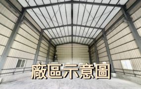 大寮正心路農地廠房