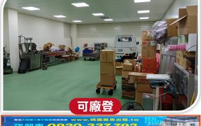 龍潭食品廠房